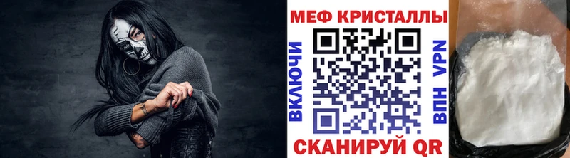 Купить Бошки Шишки  СОЛЬ  ГАШ  АМФ  Меф мяу мяу  Тотьма