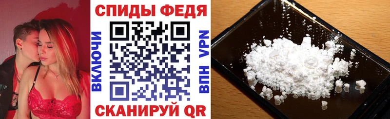 Amphetamine 97%  Купить где  Тотьма 