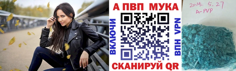 Купить  Тотьма  А ПВП СК 