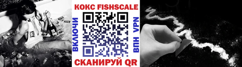 Купить где Тотьма КОКАИН 99%