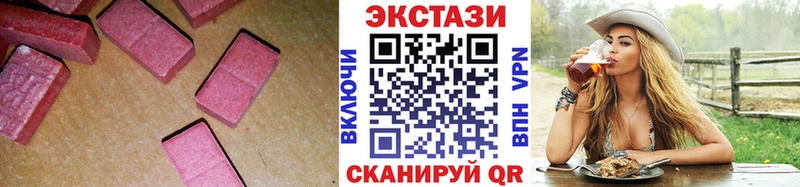 Купить где  Тотьма  ЭКСТАЗИ бентли 