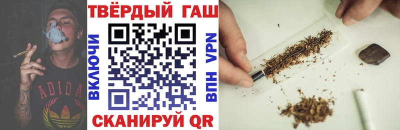 Купить  Тотьма  ГАШИШ Cannabis 