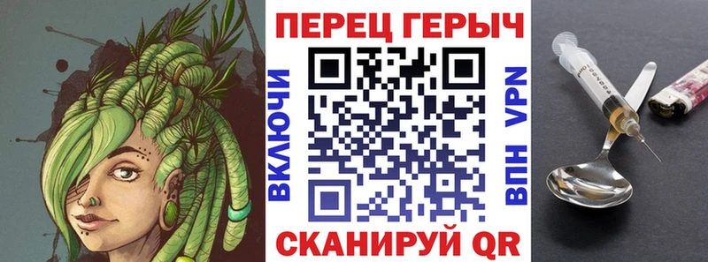 Героин белый  Купить  Тотьма 