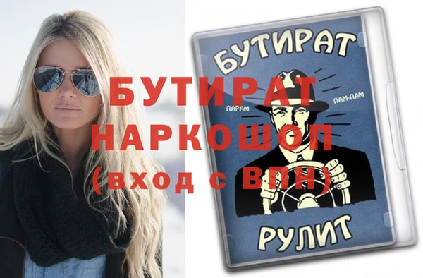 PSILOCYBIN Пересвет