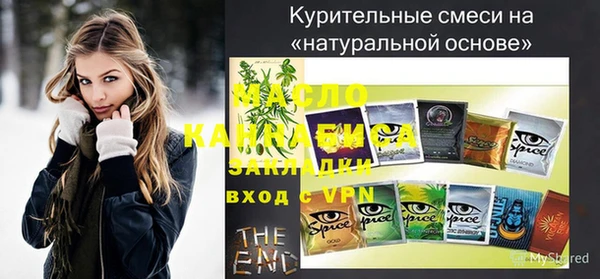 а пвп мука Пестово