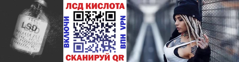 Купить  Тотьма  ЛСД экстази кислота 
