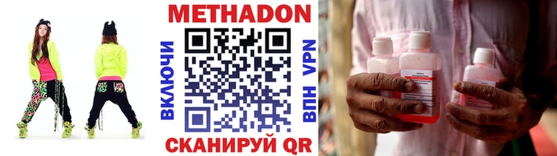 Купить закладки Тотьма МЕТАДОН кристалл