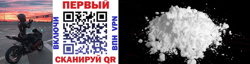 Купить где Тотьма МЕТАМФЕТАМИН витя