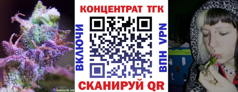Дистиллят ТГК концентрат  Купить  Тотьма 
