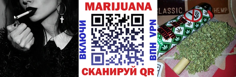 Купить закладки Тотьма Канабис Amnesia